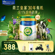 美素佳兒（Friso）皇家莼悅有機(jī)幼兒配方奶粉3段 800克*6