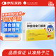 揚子江龍鳳堂  神曲消食口服液 10ml*6支 消食健胃 健脾理氣 兒童脾胃虛弱 食欲不振