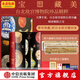 【京東快遞包郵】國寶藏美 臺北故宮博物院珍品精粹 文博專(zhuān)家 前院長(cháng)周功鑫細述鎮館之寶 文脈悠遠 國之瑰寶 千載風(fēng)華 盡藏此中 中信出版社正版圖書(shū) 國寶藏美 臺北故宮博物院珍品精粹（京東快遞速發(fā)）