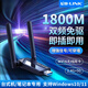 必聯(lián)（LB-LINK）USB無(wú)線(xiàn)網(wǎng)卡臺式電腦WiFi6智能免驅AX1800千兆雙頻5G電競臺式機筆記本無(wú)線(xiàn)wifi接收器發(fā)射器外置天
