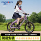 永久（FOREVER）鎂合金兒童自行車(chē)山地車(chē)中大童男女孩6-9-12歲小學(xué)生公路車(chē)20寸