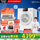 松下（Panasonic）滾筒洗衣機10公斤 25年新品 白月光4.0 Ultra 全自動(dòng)洗烘一體+1.12洗凈比+智投+彩屏XQG100-3NFD2