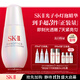 SK-II光子小燈泡美白祛斑淡斑精華液50ml化妝品sk2護膚品套裝生日禮物