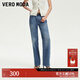 VEROMODA牛仔褲2025新款高腰直筒含棉磨白做舊長褲3252036 牛仔藍色 M