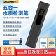 際工高精度PH/TDS/EC/溫度鹽度水質(zhì)檢測筆 多功能生活水質(zhì)分析儀tds筆 五合一（PH/TDS/EC/溫度/鹽度）