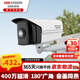 ?？低暠O控攝像頭400萬(wàn)180度超大廣角高清夜視室內外 POE網(wǎng)線(xiàn)供電紅外攝像機戶(hù)外手機遠程監控器安防設備 【400萬(wàn)室外槍機】DS-2CD3T46P1-I