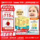 Inne因你全腦dha嬰幼兒藻油兒童dha嬰兒學(xué)生軟膠囊40粒*4盒+8粒*2盒