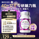 善存多種復合維生素 B族煙酰胺葉酸鈣鐵鋅D3K2CEB12硒 40歲+女士120粒