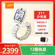 小天才電話(huà)手表旗艦Z11少年版霧凇白【新品】樓層定位升級出國可用學(xué)生兒童視頻雙攝定位男女禮物