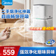 美的（Midea）二手煙吸煙 除煙 房間抽煙去煙味除異味 室內(nèi)家用棋牌室麻將館辦公室燒烤店凈化機 除煙凈化一體機Z1pro【推薦面積40㎡】