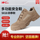 雙星八特 防砸防刺穿鋼包頭安全工作勞保鞋男 輕便舒服透氣防臭防護膠鞋63018升級四季款 （贈鞋墊*1雙）