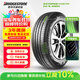 普利司通（Bridgestone）汽車(chē)輪胎 225/55R19 99V H/L001 適配博越/哈弗H6/馬自達CX-8