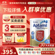 愛(ài)他美（Aptamil）澳洲版  原裝進(jìn)口深度水解乳糖不耐受過(guò)敏嬰幼兒奶粉900g 【曬單送京豆】深度水解3段 效期至26年12月