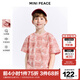 MiniPeace太平鳥(niǎo)童裝夏新男童短袖T恤FACNF2243 塵粉色 120cm