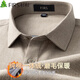 杉杉【純棉一體絨】杉杉保暖襯衫男長(cháng)袖加絨加厚磨毛襯衣 卡其色 40