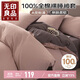 無(wú)印良品A類(lèi)100%純棉被套200*230cm 雙人四季家用新疆棉被罩