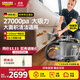 KARCHER德國卡赫 布藝沙發(fā)清洗機大吸力地毯多功能清潔機汽車(chē)座椅清洗商用 原裝進(jìn)口puzzi8/1