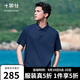 十如仕polo衫男涼感短袖翻領(lǐng)高端100支紗商務(wù)休閑t恤通勤速干透氣 P20 墨藍 XL