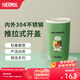 膳魔師（THERMOS）Line Friends聯(lián)名保溫杯寵物系列貓貓狗狗大容量水杯咖啡杯 貓貓Kitten布朗咖啡杯 415ml
