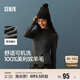 森馬（Semir）森馬美利奴純色羊毛衫女24冬新款半高領(lǐng)打底衫可機洗109724107001