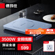 德瑪仕（DEMASHI）電磁爐3500W超薄大功率電池爐電磁爐灶家用大電磁爐灶套裝商業(yè)電爐子火鍋全銅線(xiàn)圈 天青藍丨3500W預設食譜丨QT-3500H1