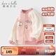 戴維貝拉（DAVE＆BELLA）【Hello Kitty聯(lián)名】?jì)和馓浊镅b女童長(cháng)袖針織棒球服寶寶衣服 粉色【現貨】 120 cm（建議身高110-120cm）