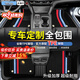 金瀚杰全包圍TPE汽車(chē)腳墊專(zhuān)用比亞迪別克吉利銀河日產(chǎn)新能源l尾箱墊配件 雙層-環(huán)保TPE腳墊+寶馬黑雪妮絲 具體車(chē)型年份請留言