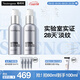 露得清三抗超A醇面霜抗皺修復(fù)早C晚A晚霜30ml*2細(xì)膩肌膚套裝視黃醇淡紋