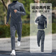 艾倫伯頓運動(dòng)套裝男士跑步訓練健身服衣服田徑速干衣秋冬戶(hù)外晨跑新款裝備 灰色兩件套【透氣 速干 運動(dòng)】 XL 【140-160斤】