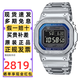 卡西歐（CASIO）手表男G-SHOCK小方銀金塊光能藍牙電波防水多功能電子日韓表禮物 新款藍色金屬GMW-B5000D-2