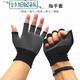 單杠手套防滑健身男防起繭運動(dòng)引體向上女半指器械訓練鍛力 漏五指點(diǎn)膠防滑黑色手套 1雙裝[2只]