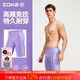 洲克（ZOKE）泳褲男款防尷尬五分抗氯速干專(zhuān)業(yè)訓練游泳褲男士泳衣及膝2025泳褲 紫羅蘭/蘭紫125636885-7 L 腰圍75-80cm