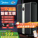 美的（Midea）油汀取暖器油丁電暖器家用電暖氣片電熱器暖氣加熱器臥室客廳大面積速熱安全防燙烘衣 【雙擎加熱 品質(zhì)推薦】HYX22TR