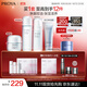 珀萊雅（PROYA）水動(dòng)力水乳套裝護(hù)膚品套裝補(bǔ)水保濕  水+乳+水漾潔面+霜