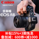 佳能（Canon）r8 微單相機 全畫(huà)幅 國行正品 eos r8 專(zhuān)業(yè)微單 人像風(fēng)光體育動(dòng)物旅游 4k視頻 vlog直播 R8純單機【國行正品】 套餐一【內存卡/相機包/卡色UV等】(無(wú)意外險)