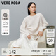 VEROMODA針織衫女秋冬新款寬松落肩絞花長(cháng)袖毛衣簡(jiǎn)約甜美百搭 A04黎明灰色加花色 165/84A/M