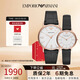 安普里奧·阿瑪尼（Emporio Armani）手表男女士時(shí)尚休閑情侶套盒石英對表 生日禮物 AR80015