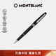 萬(wàn)寶龍MONTBLANC大班163鍍鉑金色簽字筆2865/132445禮物