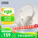 西圣（XISEM）【檀健次同款】H1頭戴式降噪藍牙無(wú)線(xiàn)耳機戶(hù)外運動(dòng)時(shí)尚高音質(zhì)電競游戲音樂(lè )音質(zhì)英語(yǔ)聽(tīng)力 卡其色