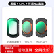 卓爾（K&F CONCEPT）大疆pocket3濾鏡運(yùn)動(dòng)相機(jī)濾鏡套裝口袋相機(jī)大疆配件磁吸安裝快拆濾鏡黑柔1/4可調(diào)nd減光鏡