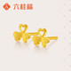 六桂福珠寶 黃金耳釘 三葉草 足金耳釘耳飾 JH0200353 0.8g