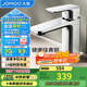 九牧（JOMOO）衛浴龍頭臺盆硅黃銅冷熱雙控單把方形手柄面盆龍頭32349-590/1B-Z