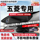 翊弘威視五菱專車專用行車記錄儀原廠適用于繽果星光宏光S3星馳揚(yáng)光之佳辰 【雙錄+4G遠(yuǎn)程監(jiān)控】2k+128G卡 款式:免接線/保險盒/OBD（無聲控）