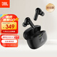 JBL  WAVE BEAM 2 主動(dòng)降噪無(wú)線(xiàn)藍牙耳機音樂(lè )運動(dòng)通話(huà)入耳式耳麥防水防塵 教師節禮物  黑色