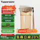 特百惠（Tupperware）茶韻500ML塑料杯男女士學(xué)生夏季運動(dòng)水杯子戶(hù)外便攜大容量 奶茶棕