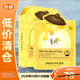 春雨蜂蜜倍潤面膜10片蜂蜜補水保濕舒緩修護玻尿酸黃春雨【臨期清倉】