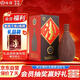 汾酒 紫砂 清香型白酒 42度 475ml 單瓶裝 送禮宴請