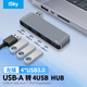 iskyusb3.0擴展塢分線(xiàn)器 高速4口集線(xiàn)器HUB拓展塢  一拖四左側貼合款4口usb hub筆記本電腦轉換器