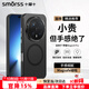 Smorss【膚感磨砂】適用榮耀Magic8Pro手機殼honor Magic8Pro保護套磁吸全包防摔超薄抗指紋簡(jiǎn)約男女黑