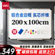 得力（deli）200*100cm磁性辦公教學(xué)會(huì )議掛式白板懸掛式家用兒童寫(xiě)字板黑板（含白板擦 白板筆 磁釘）33148